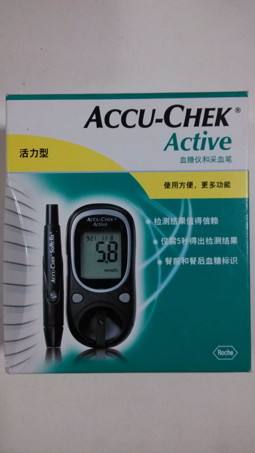 血糖仪和采血笔